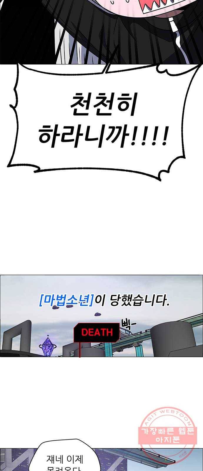 하드캐리 172. 계산 25
