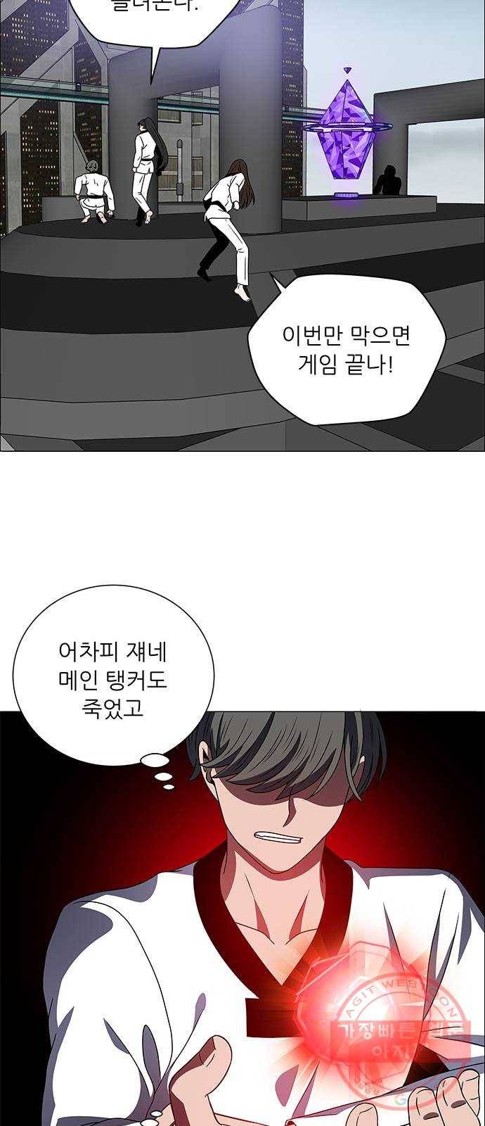 하드캐리 172. 계산 26