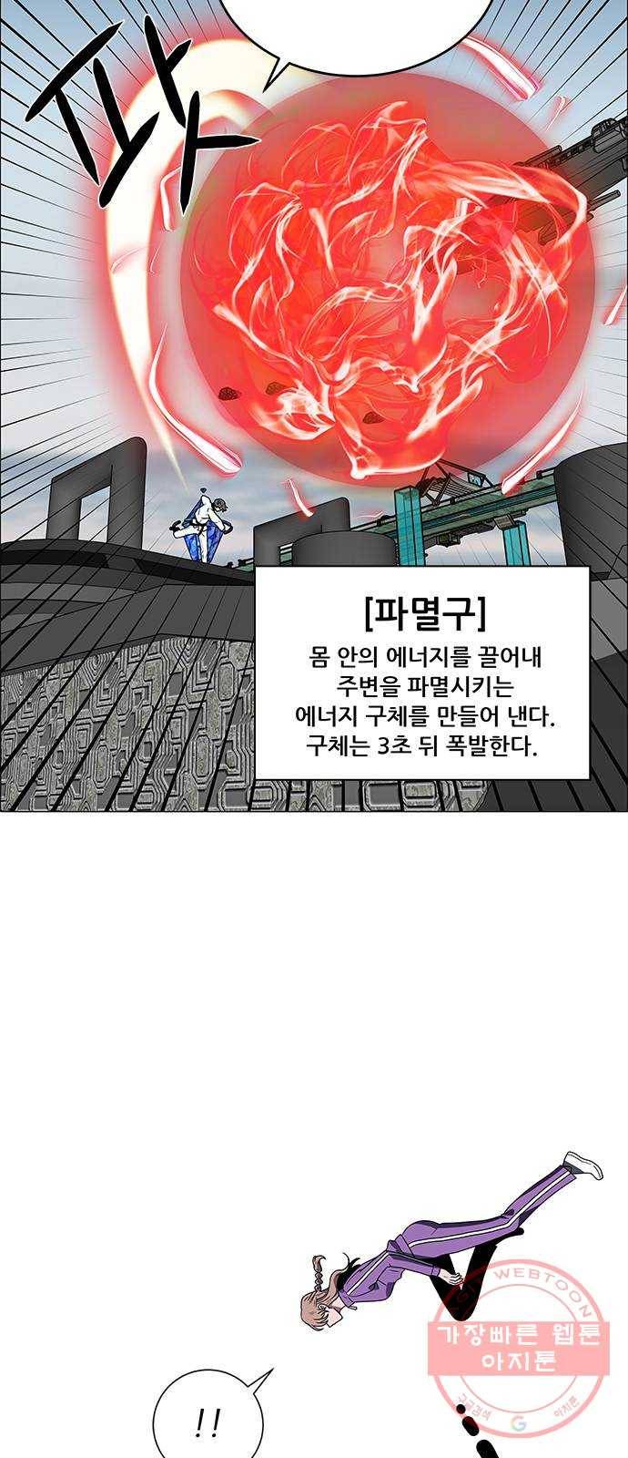 하드캐리 172. 계산 28