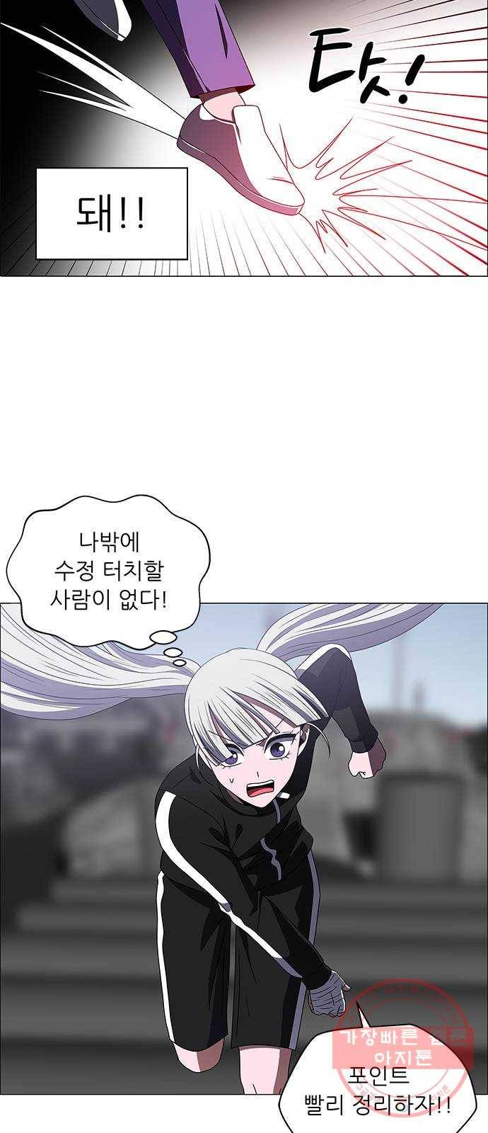 하드캐리 172. 계산 31