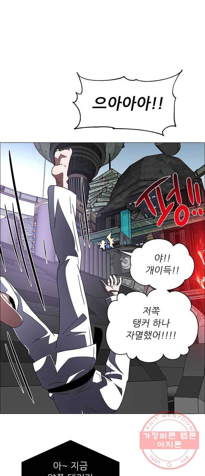 하드캐리 172. 계산 36