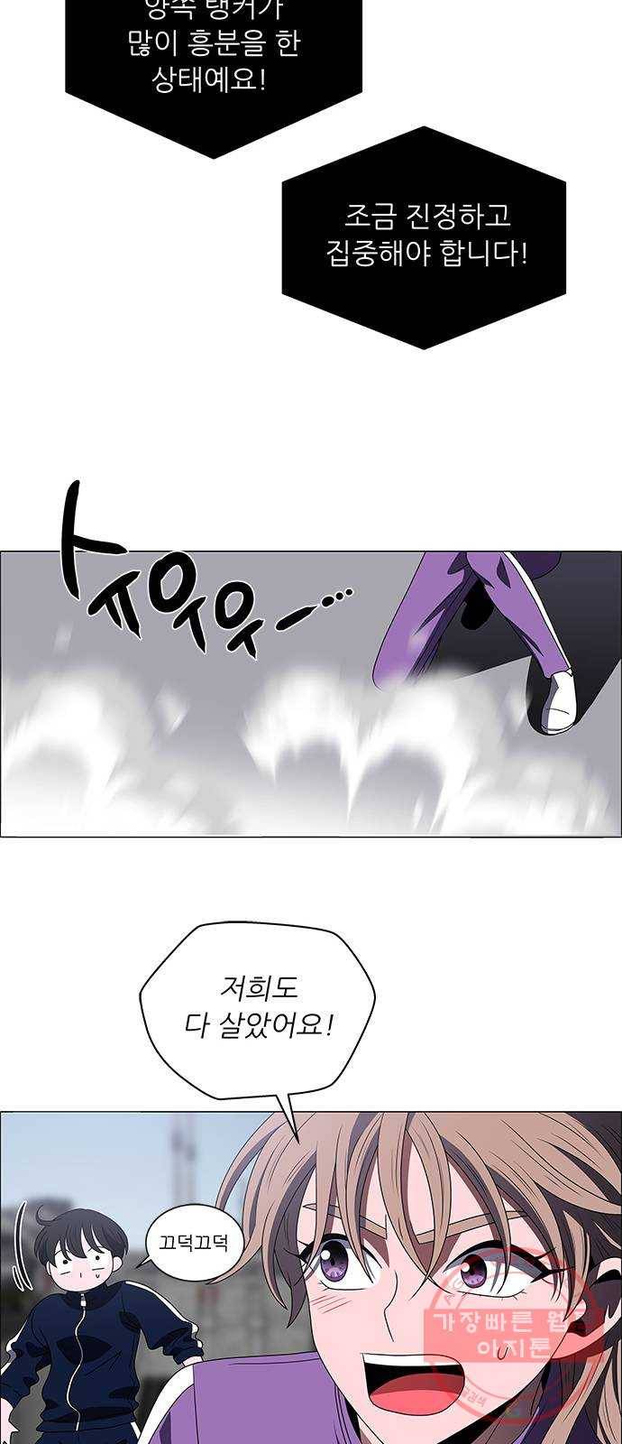 하드캐리 172. 계산 37