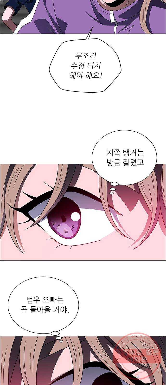 하드캐리 172. 계산 38