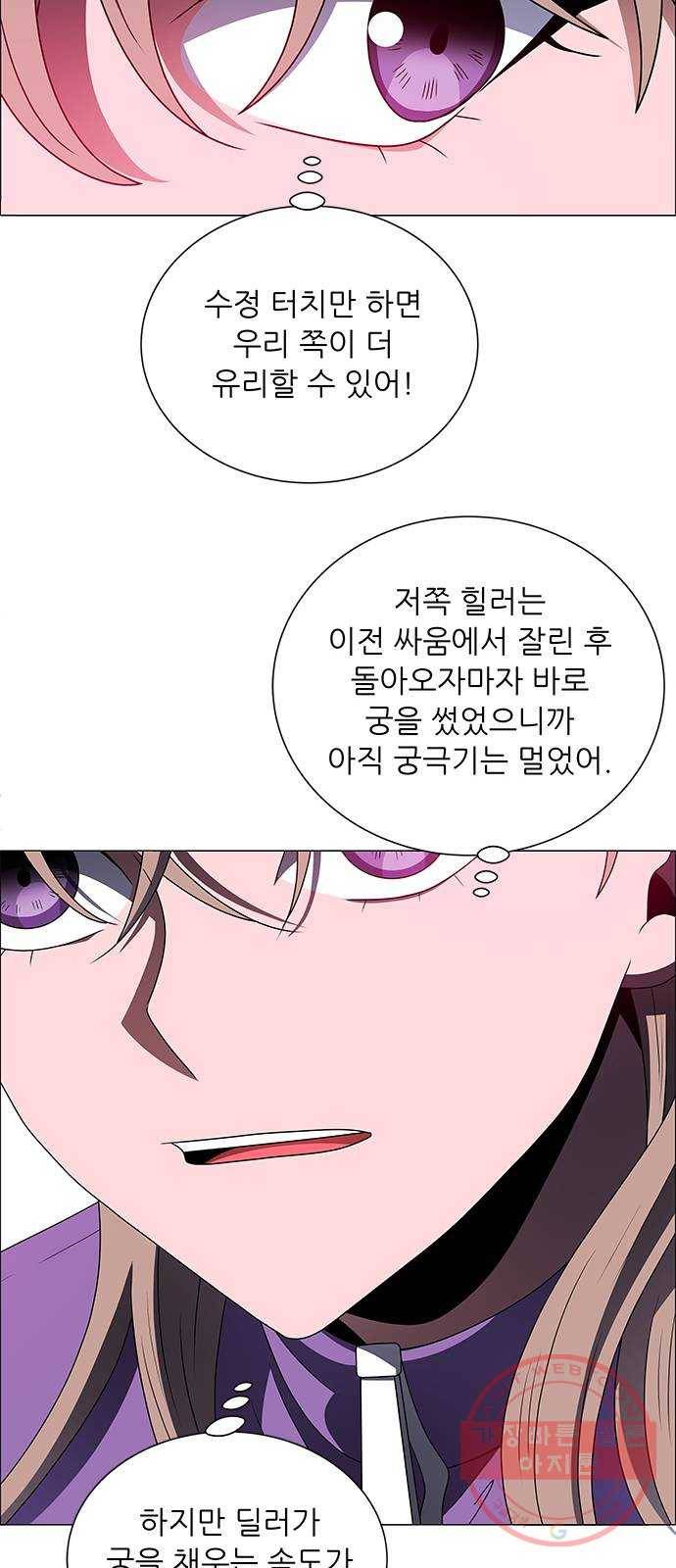 하드캐리 172. 계산 39
