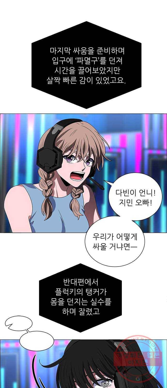 하드캐리 172. 계산 41