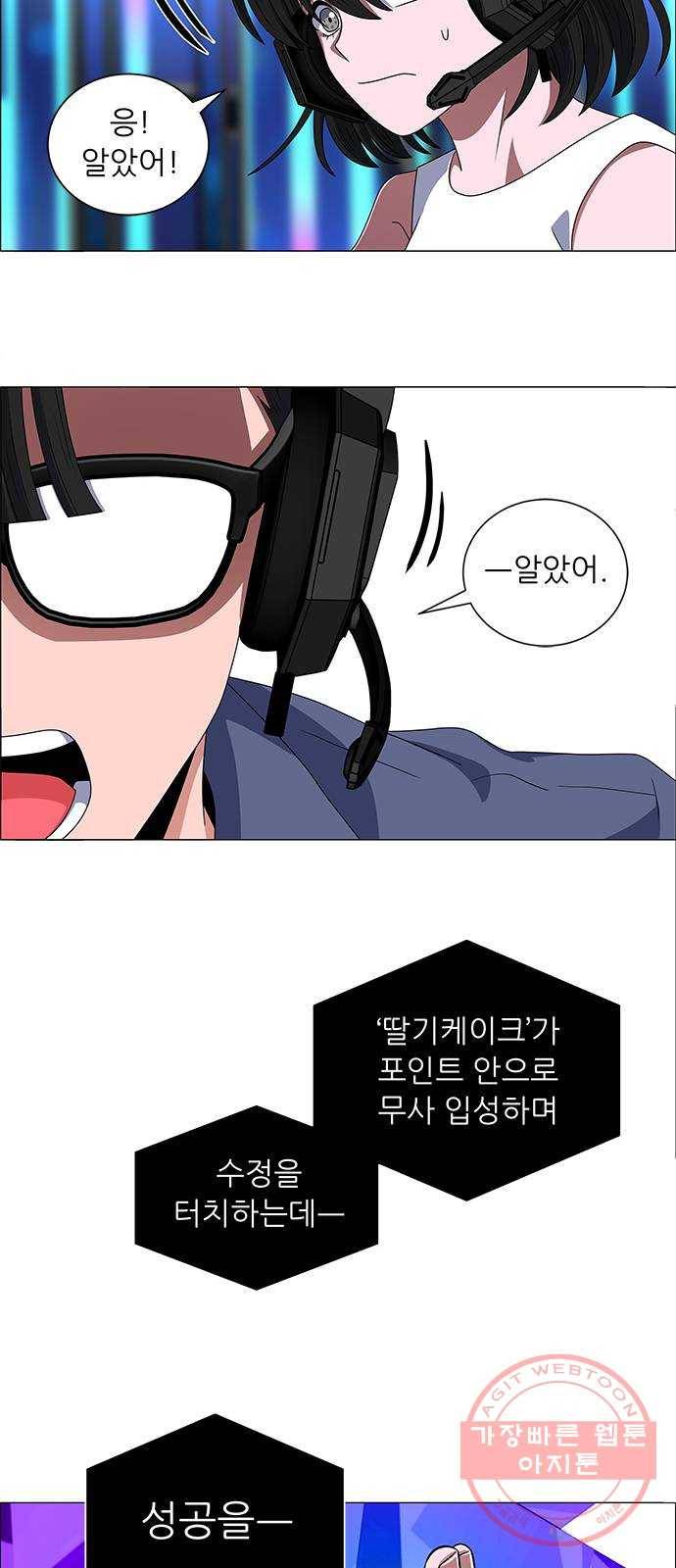 하드캐리 172. 계산 42