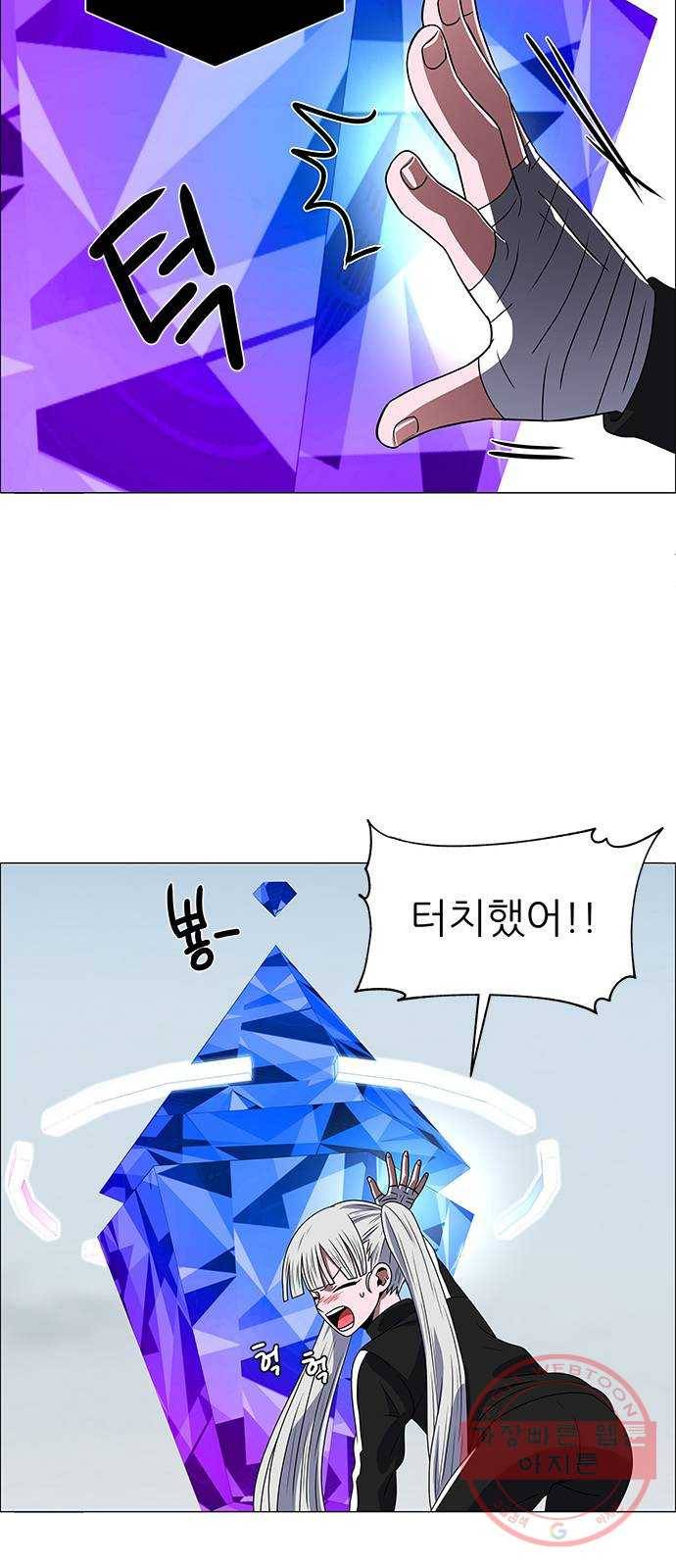 하드캐리 172. 계산 43