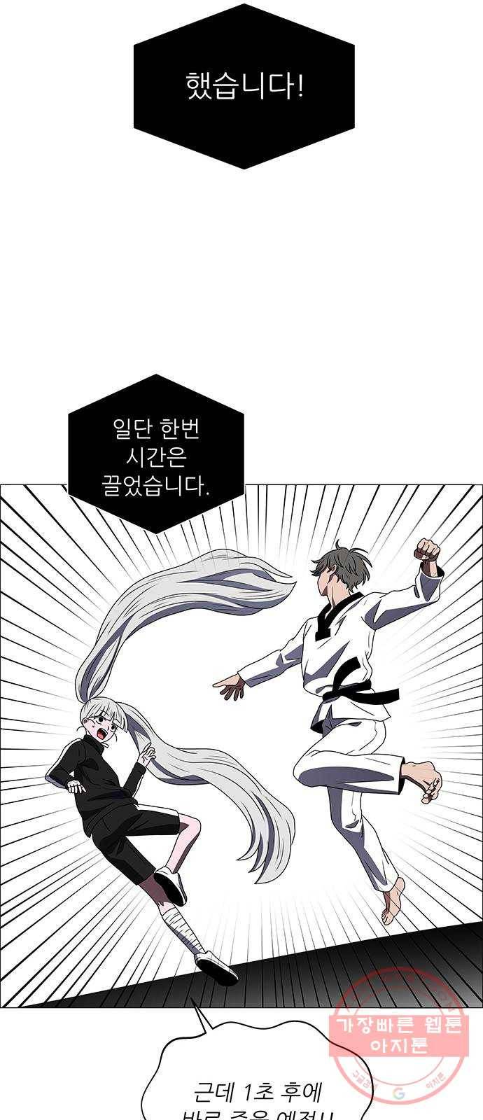 하드캐리 172. 계산 44