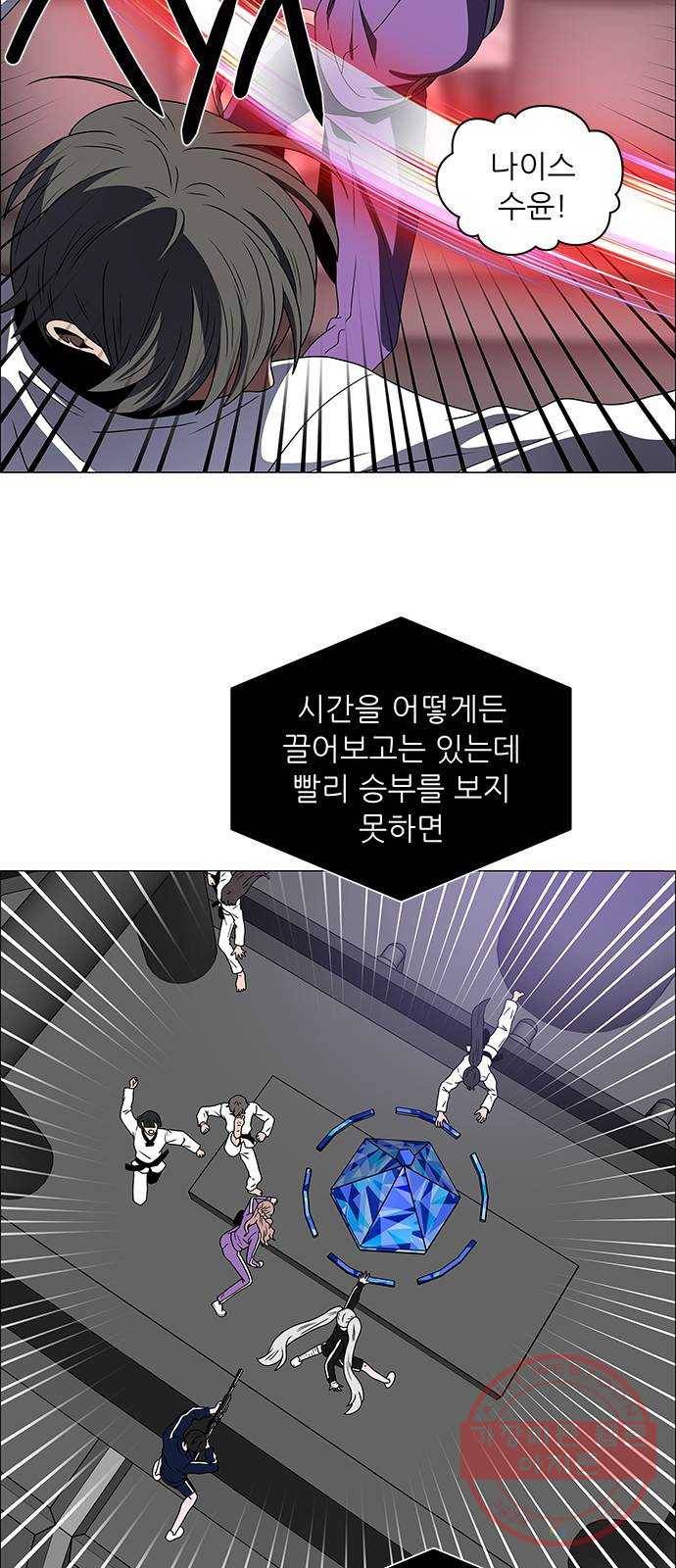 하드캐리 172. 계산 46