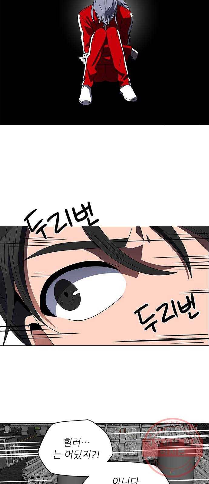 하드캐리 172. 계산 51