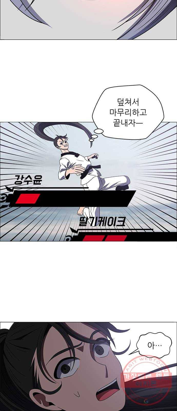 하드캐리 172. 계산 54