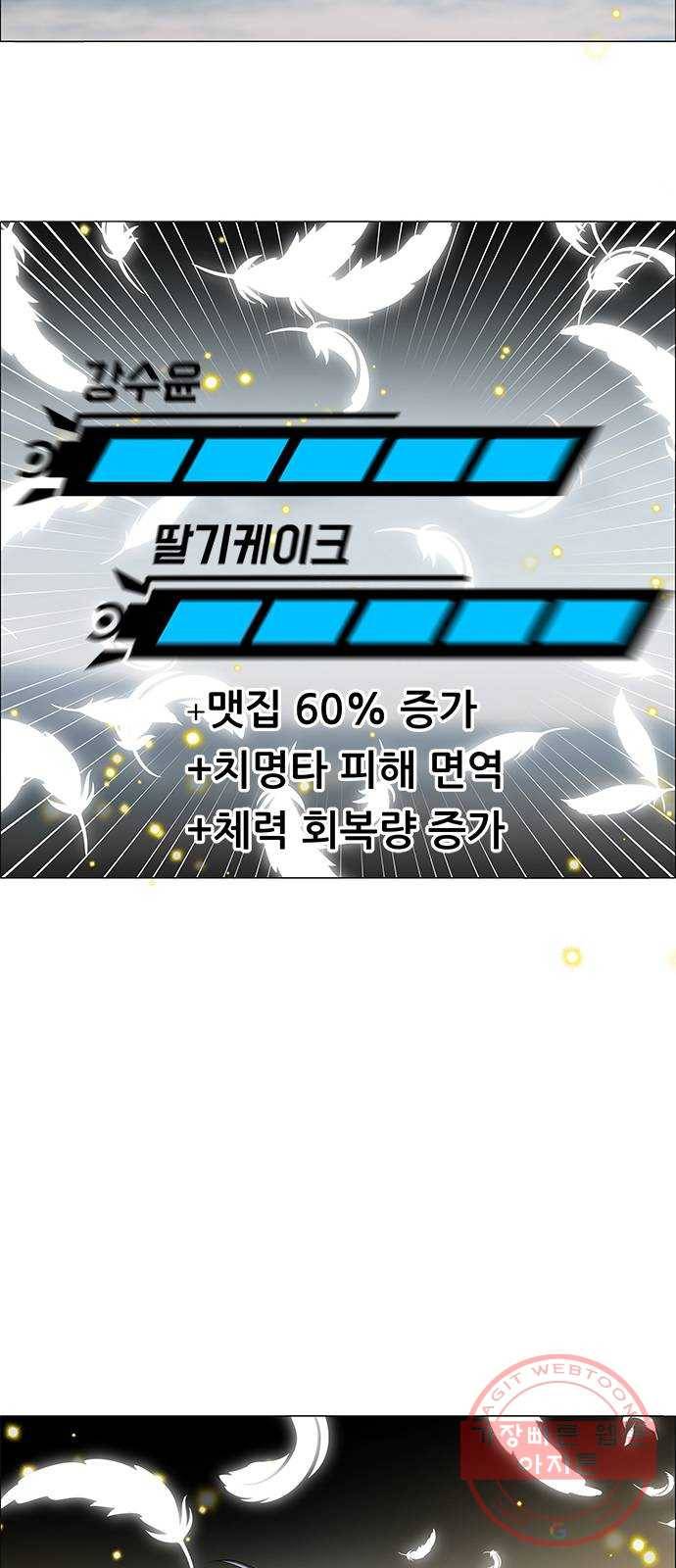 하드캐리 172. 계산 56