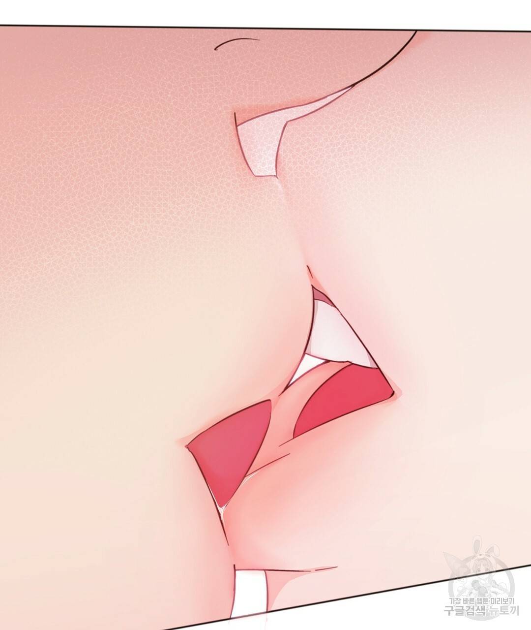 킬 더 라이츠 31화 97
