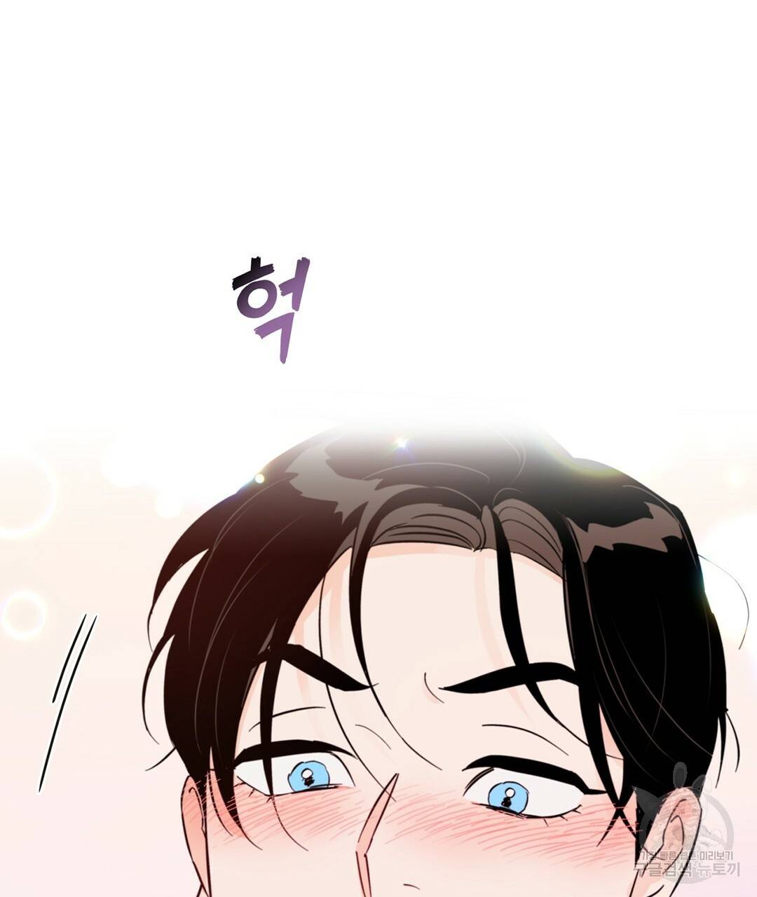 킬 더 라이츠 31화 105
