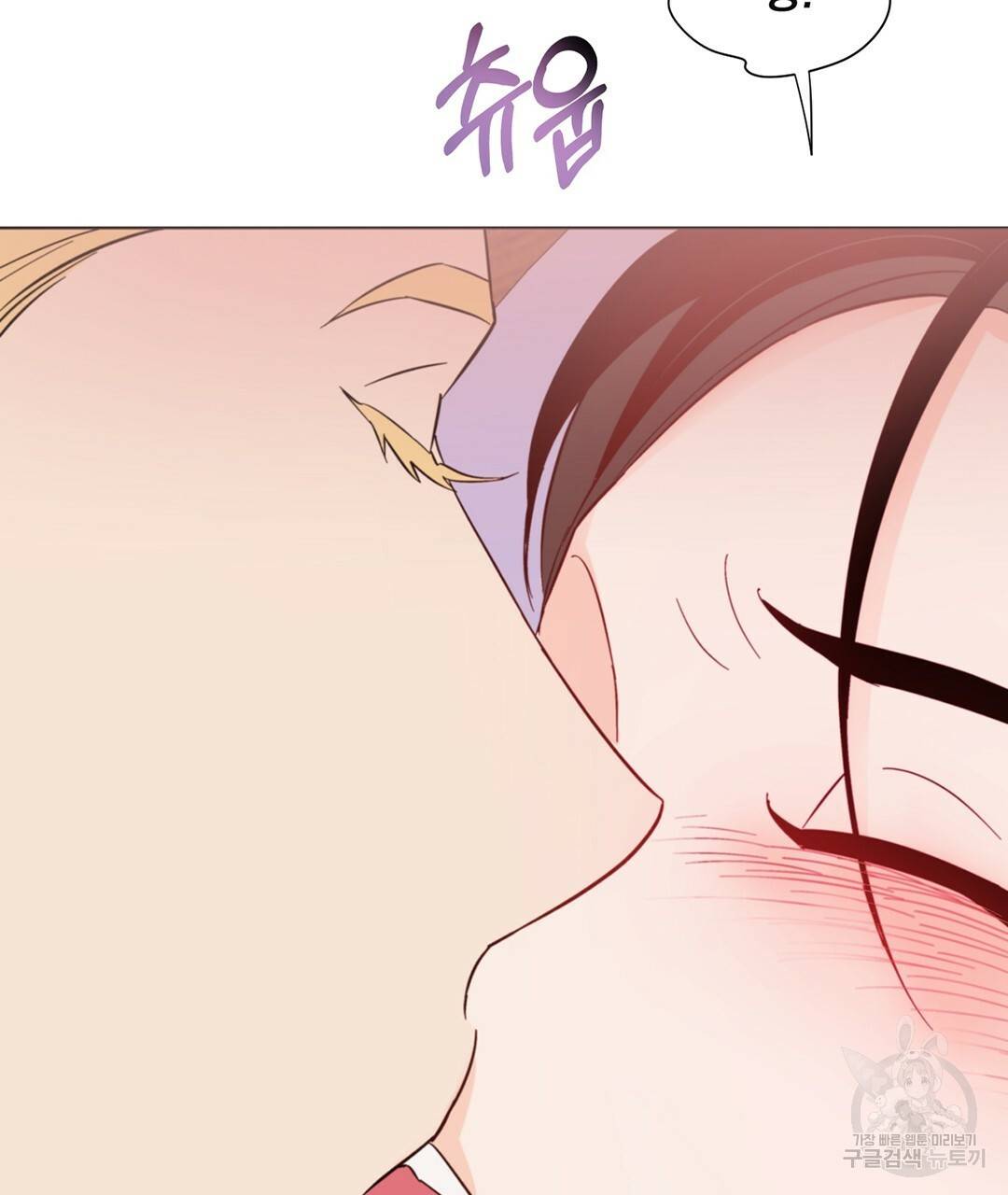 킬 더 라이츠 31화 123