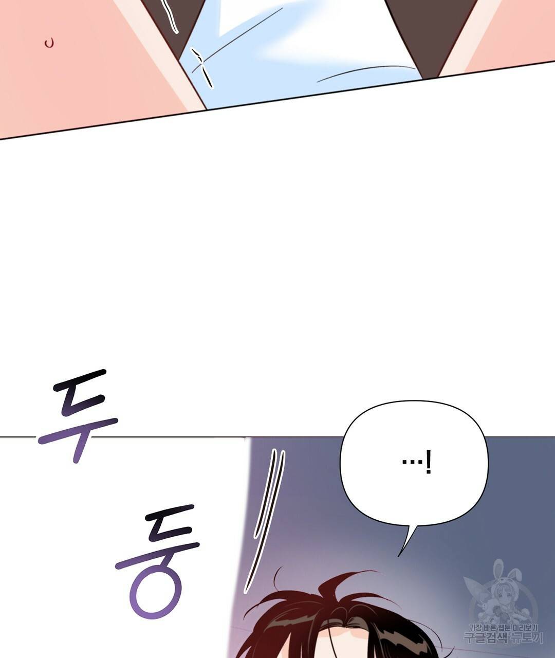 킬 더 라이츠 31화 204