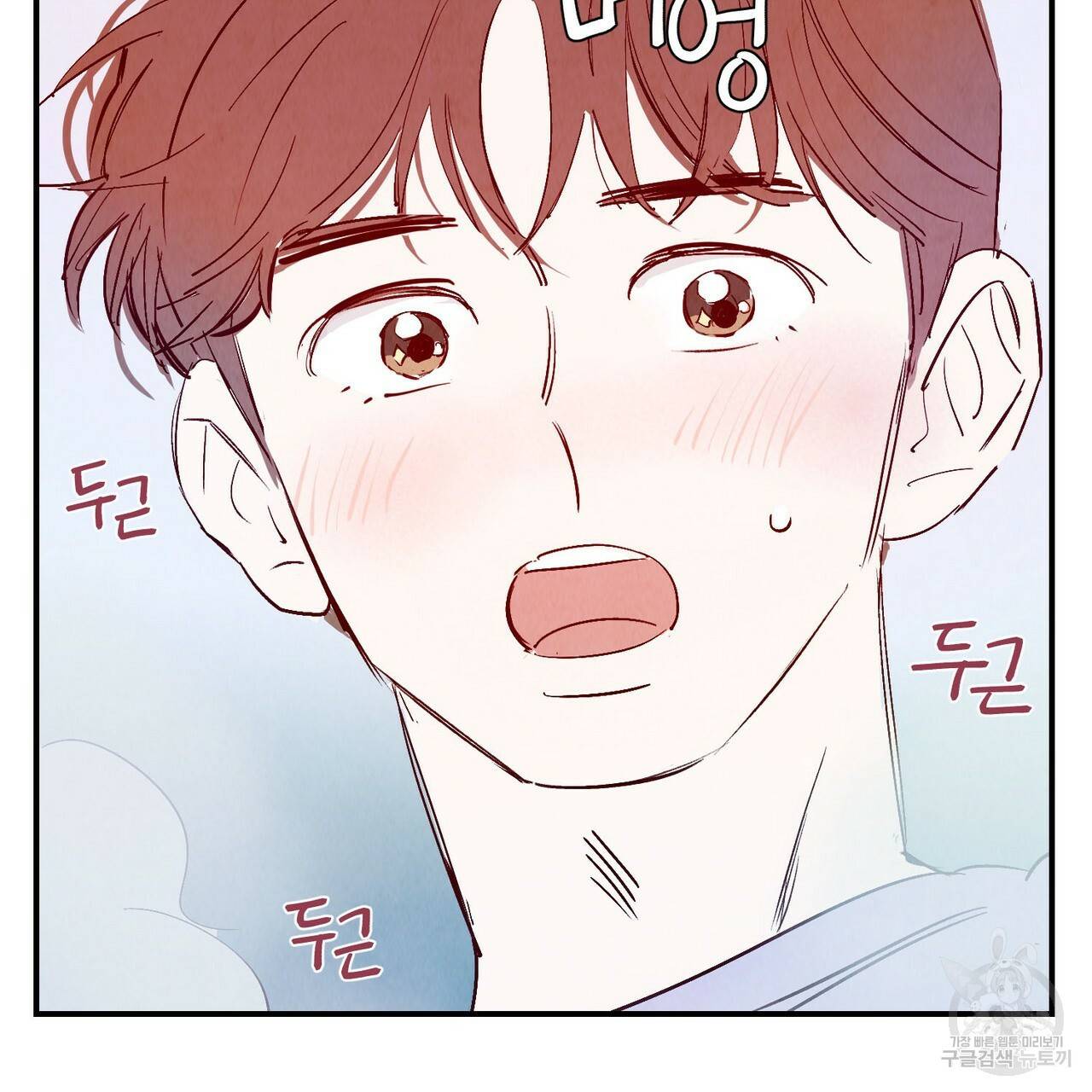 운우지정 특별 외전 3화 완결 15