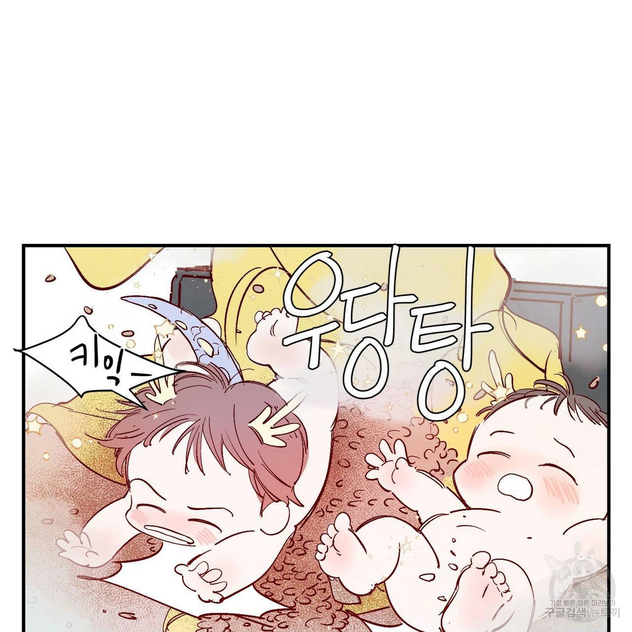 운우지정 특별 외전 3화 완결 16