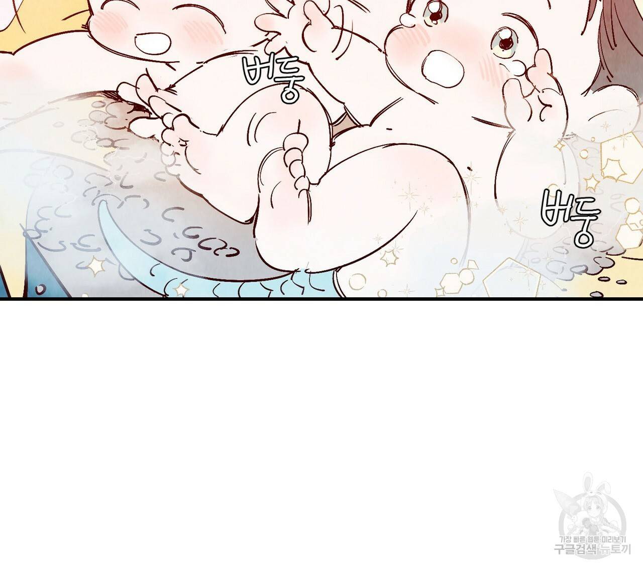 운우지정 특별 외전 3화 완결 18