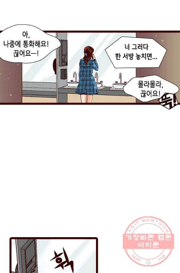 Oh,My 로맨틱 구미호 48화 6