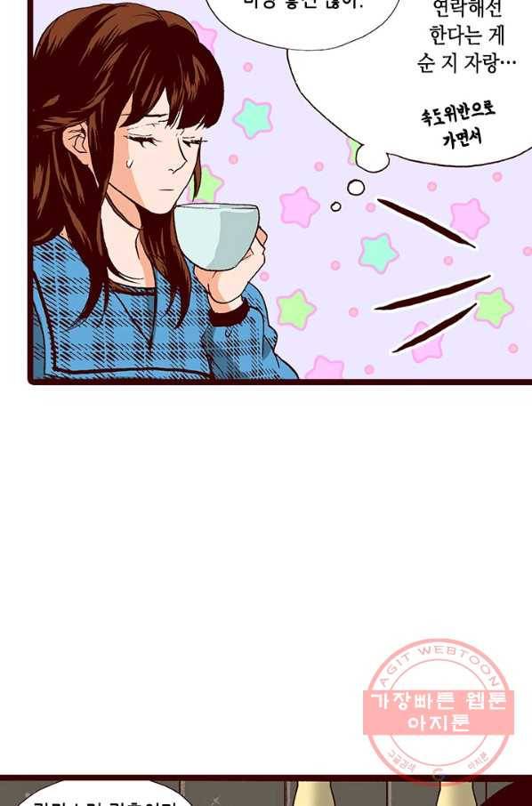 Oh,My 로맨틱 구미호 48화 10