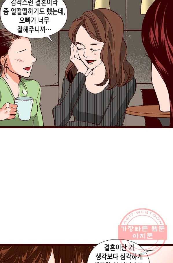 Oh,My 로맨틱 구미호 48화 11
