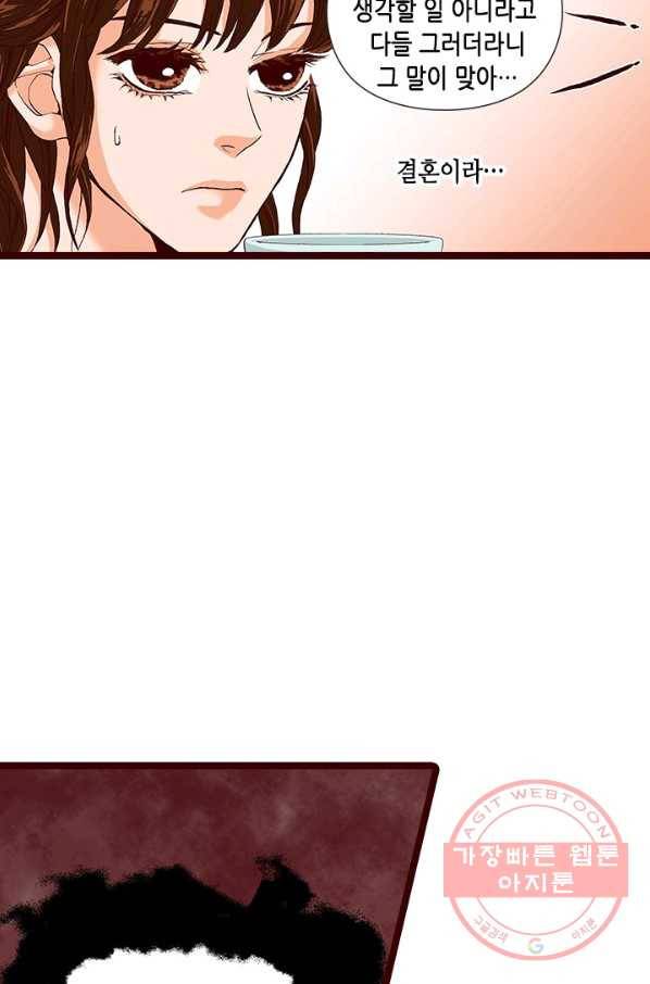 Oh,My 로맨틱 구미호 48화 12