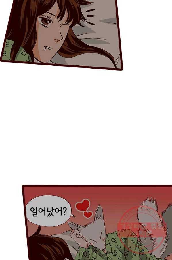 Oh,My 로맨틱 구미호 48화 14
