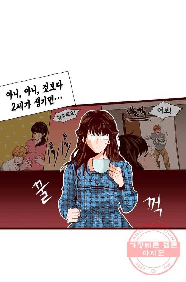 Oh,My 로맨틱 구미호 48화 17