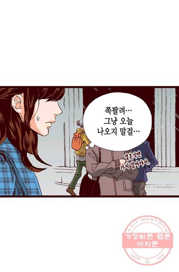 Oh,My 로맨틱 구미호 48화 21