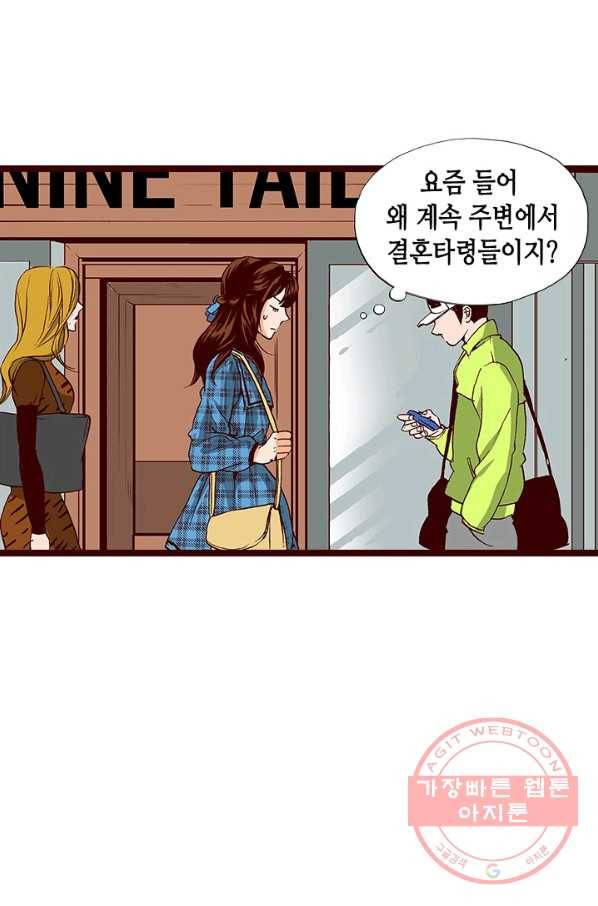 Oh,My 로맨틱 구미호 48화 22