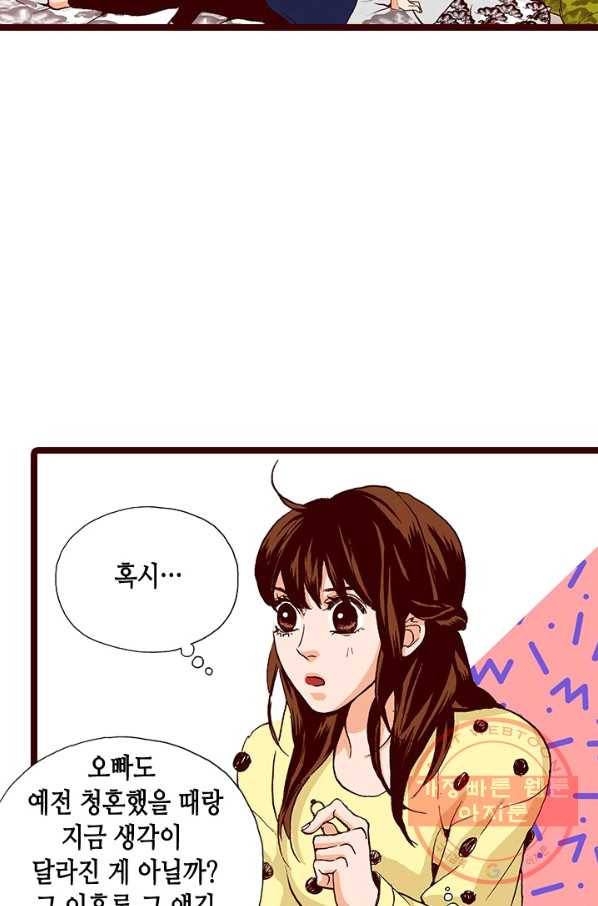 Oh,My 로맨틱 구미호 48화 35