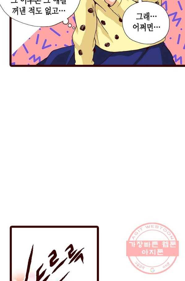 Oh,My 로맨틱 구미호 48화 36