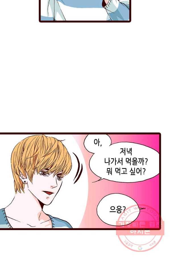 Oh,My 로맨틱 구미호 48화 45