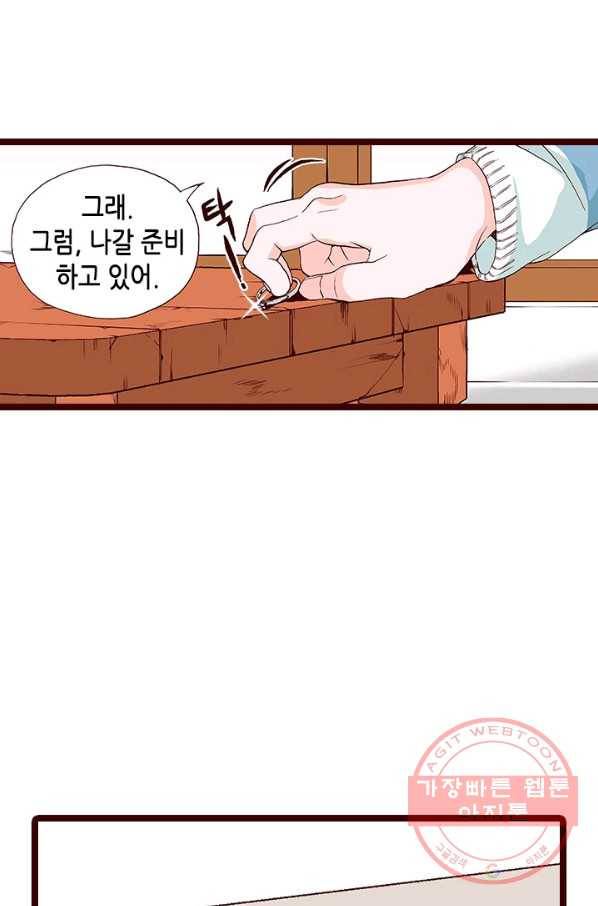 Oh,My 로맨틱 구미호 48화 47