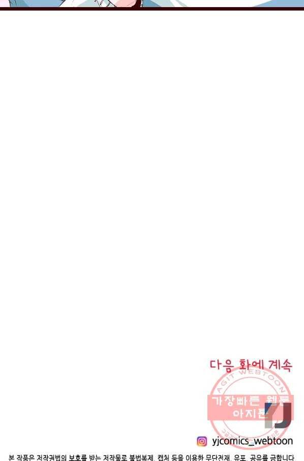 Oh,My 로맨틱 구미호 48화 54