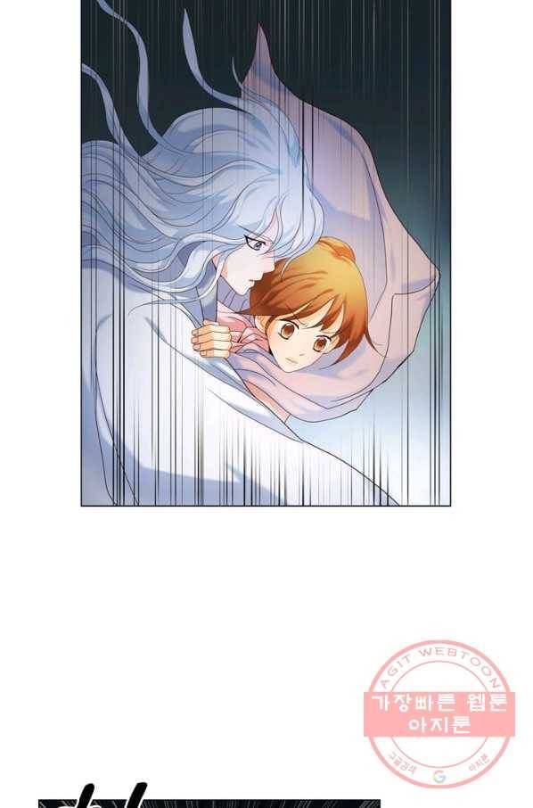 수명사 97화 2