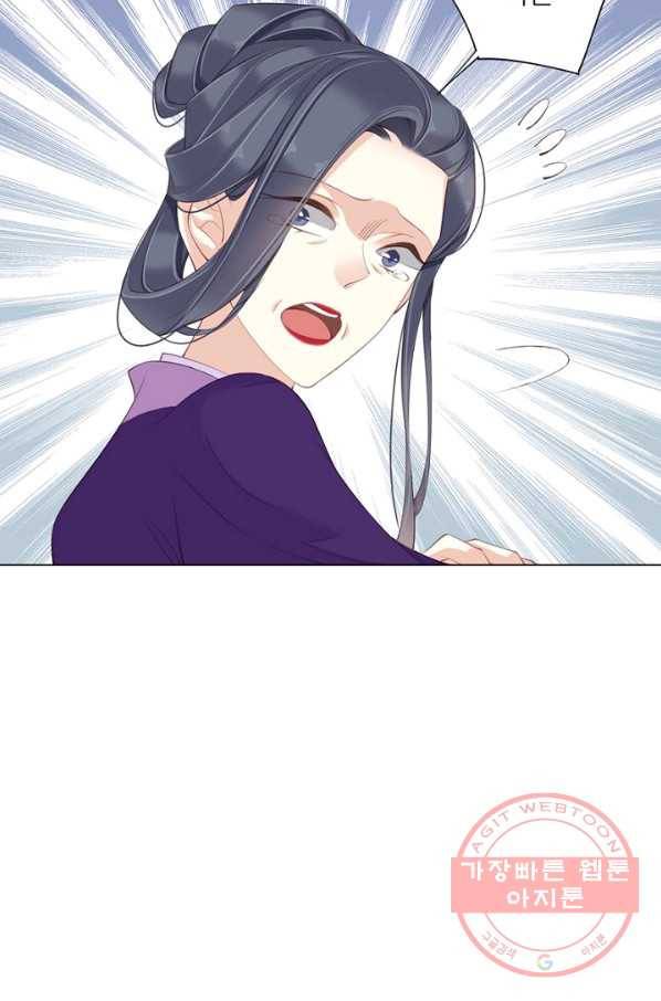 위황후, 궐을 쓰다 - 117화 12