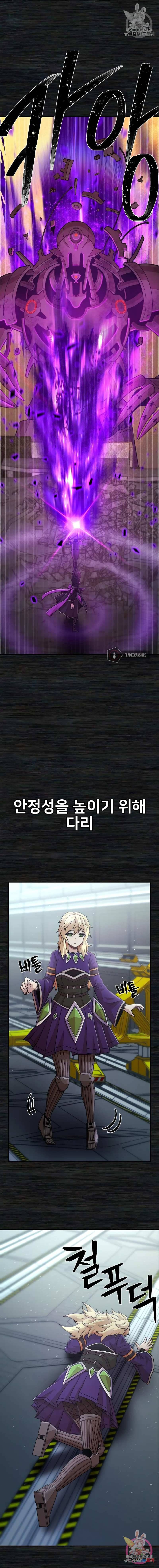 용사가 돌아왔다 36화 3