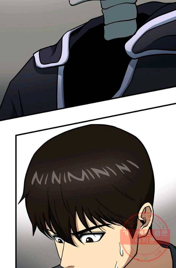 집 밖은 위험해 45화 58