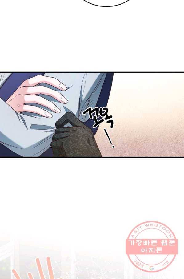 그녀가 악녀로 사는 이유 51화 10