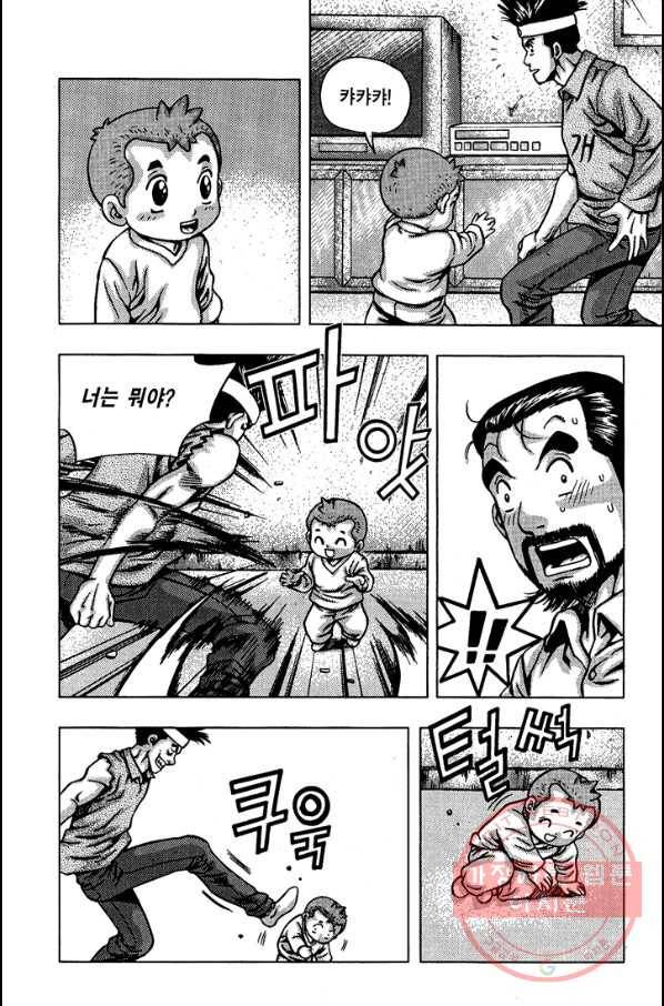 키드갱 104화 6