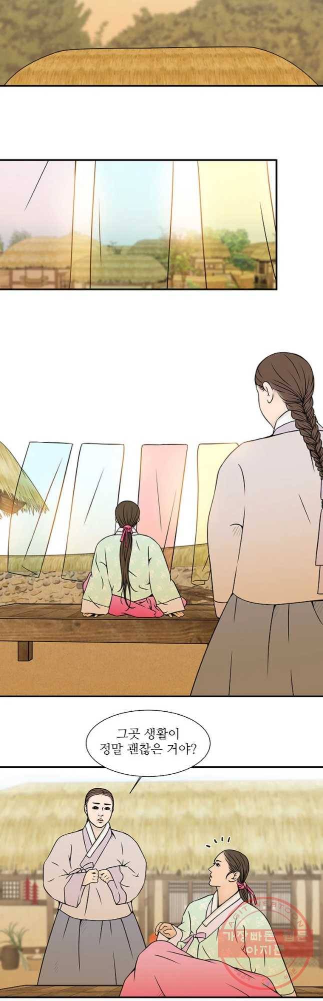 바리공주 178화 가랑과 도깨 비 六 6