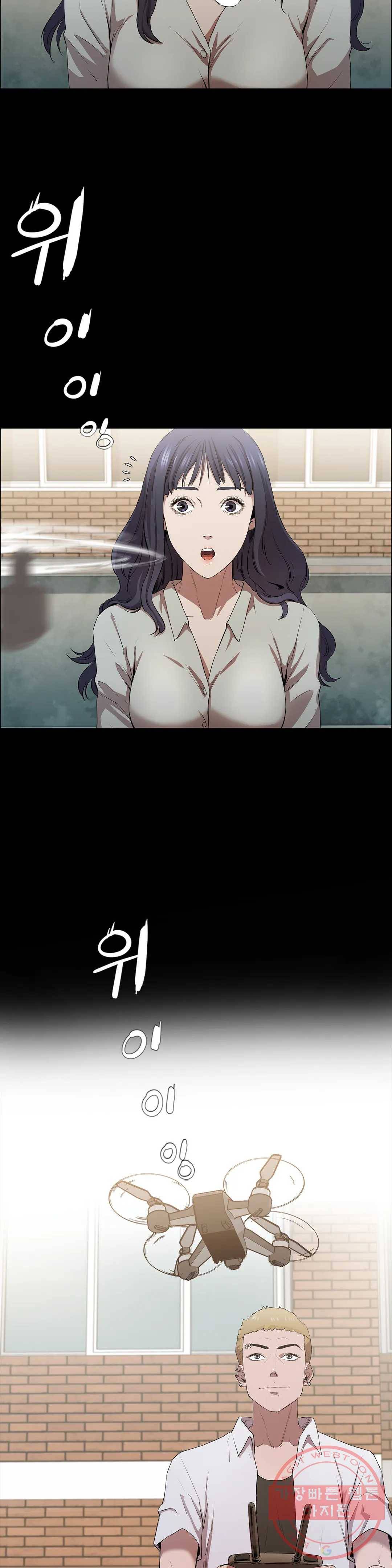 청순가련 5화 3