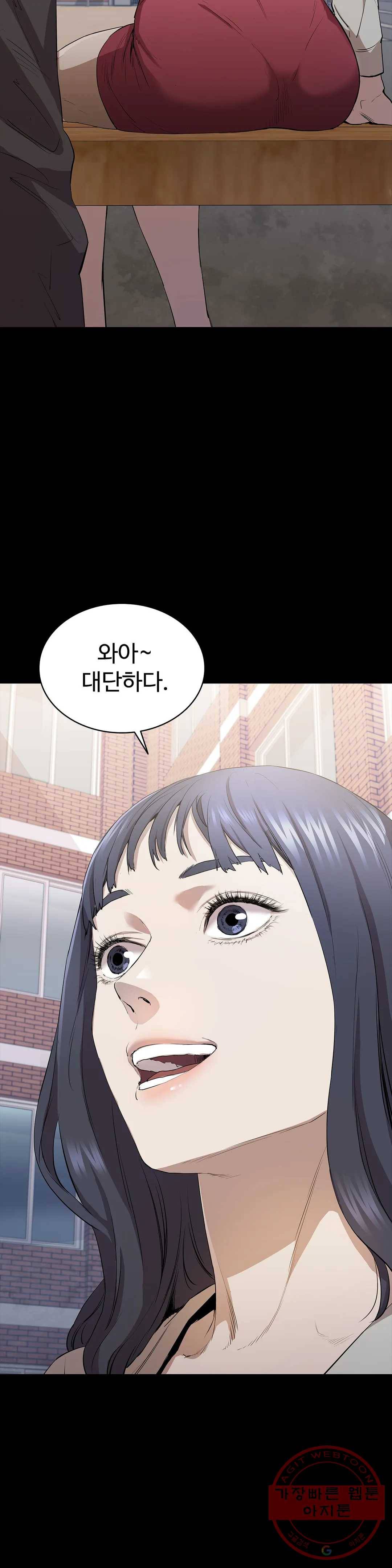 청순가련 5화 7