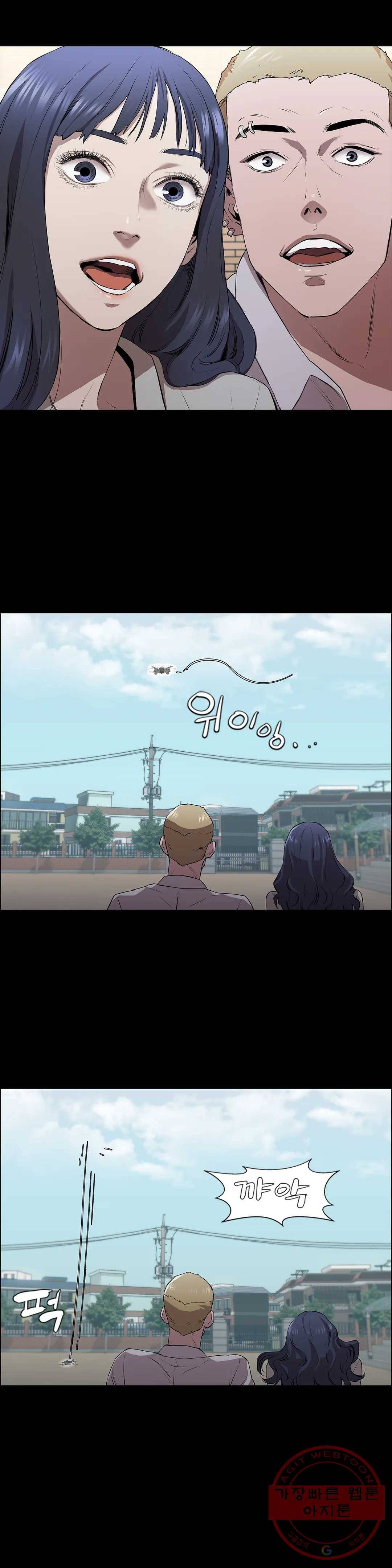 청순가련 5화 11
