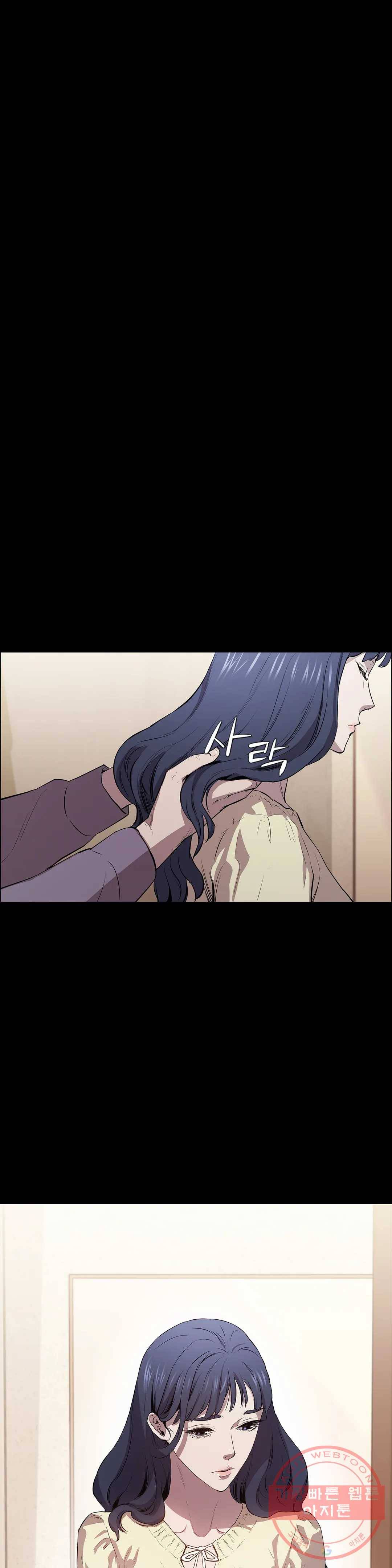 청순가련 5화 36