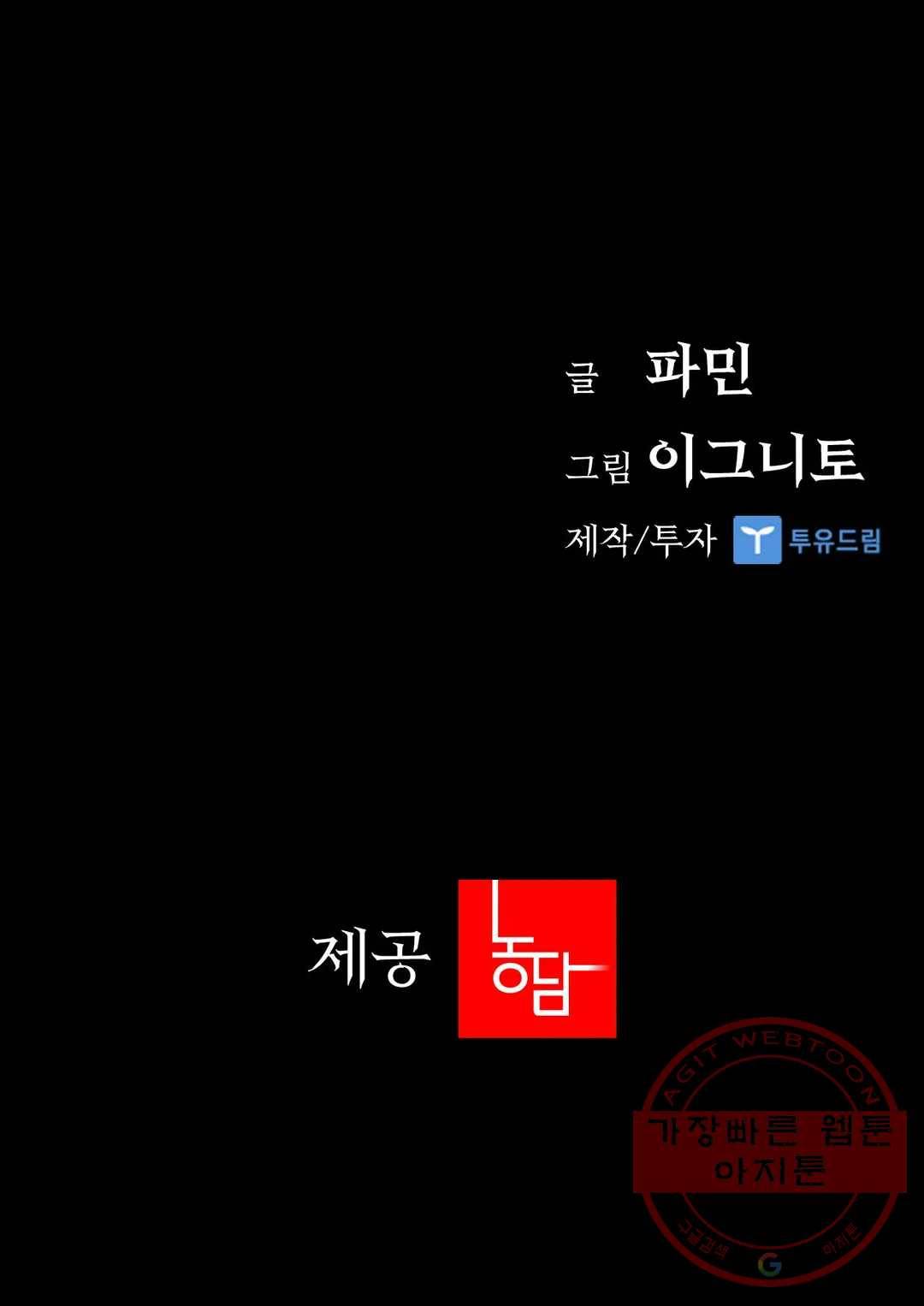 청순가련 5화 42