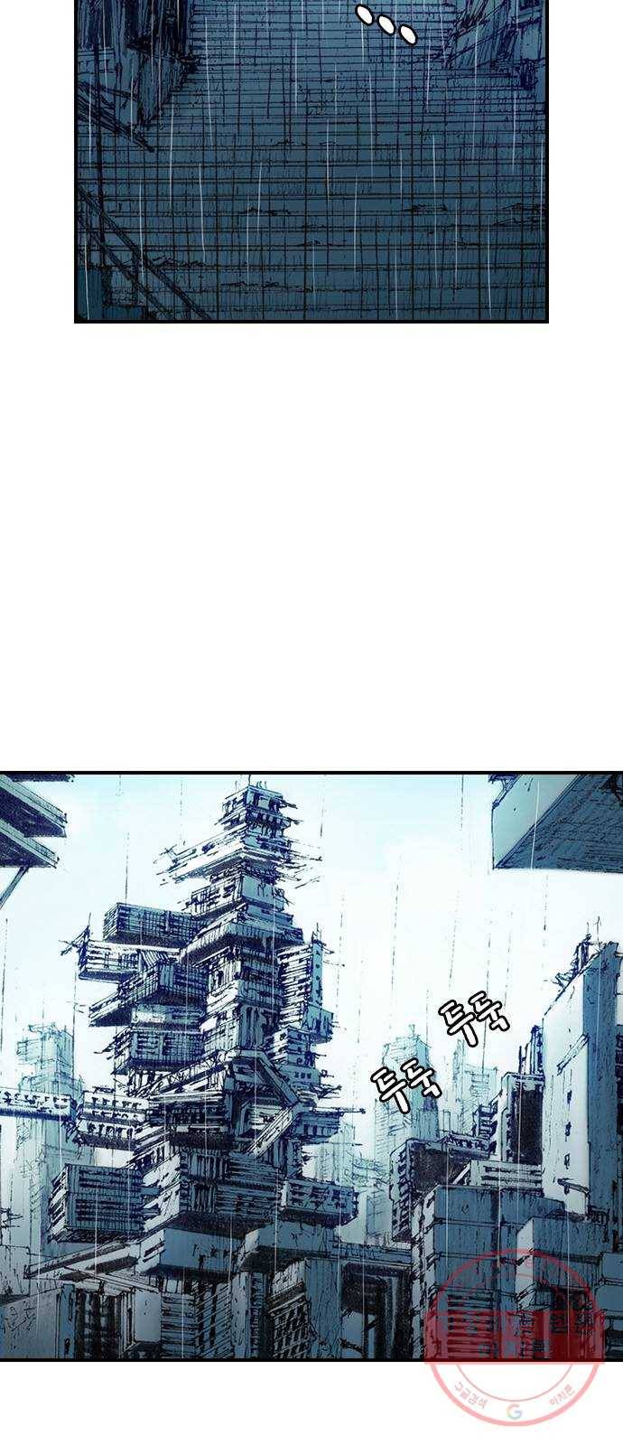 리트리츠 10화. 복수 2