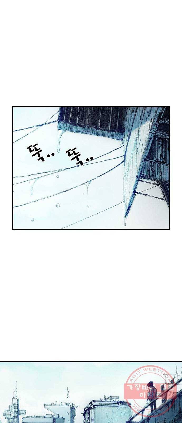 리트리츠 10화. 복수 3